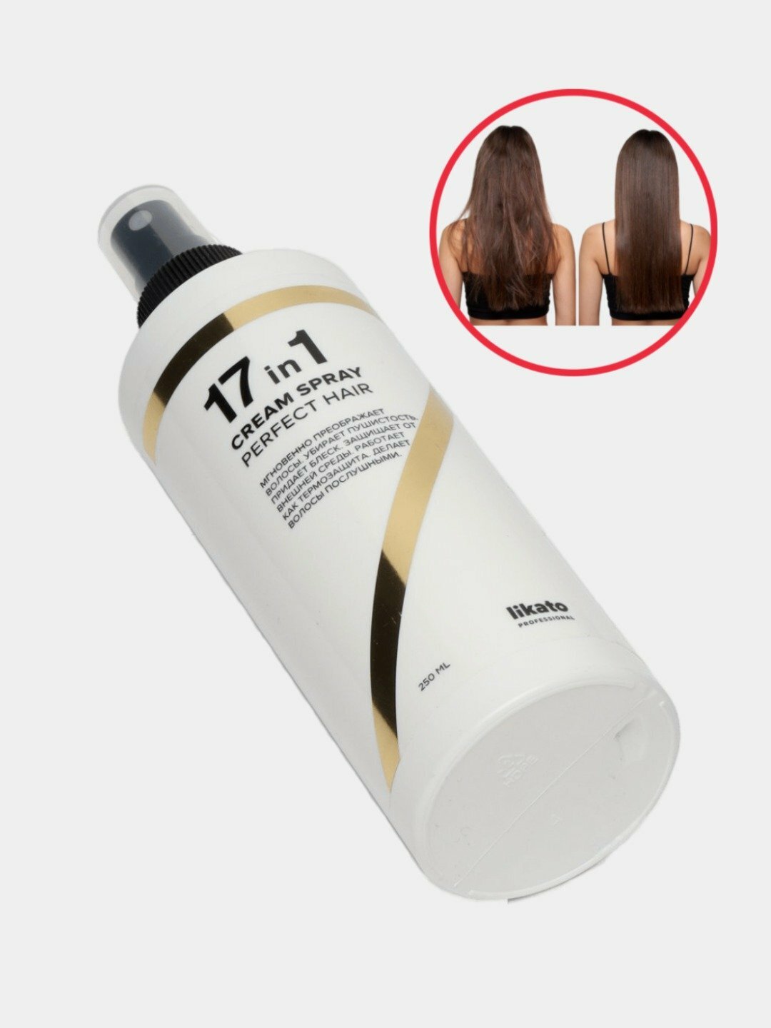 Спрей крем для волос Likato, многофункциональный, эффективная термозащита, 17 в 1, 250 мл