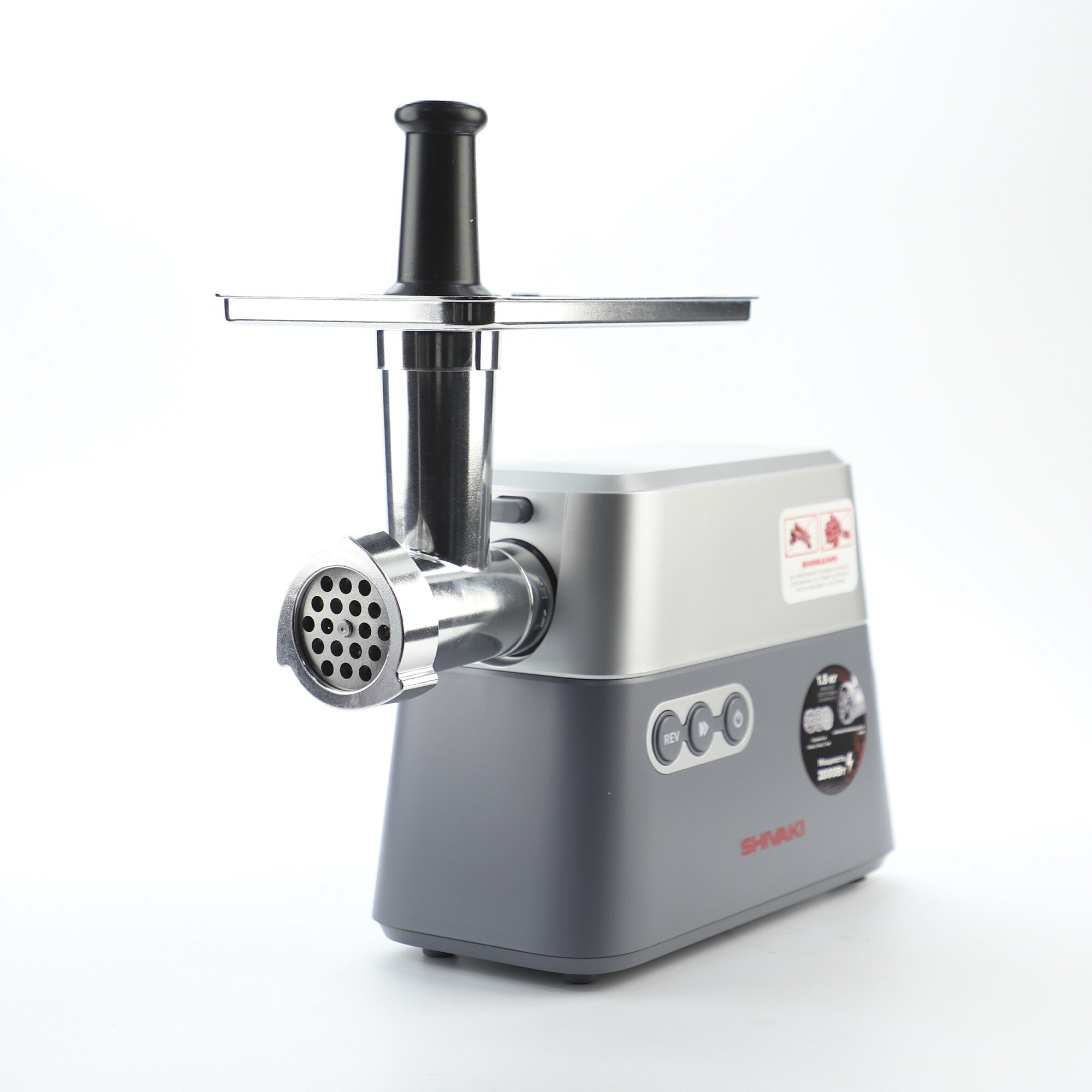 Мясорубка Shivaki MG635, самозатачивающийся нож, защита от перегрузок