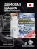 Нейтрализатор неприятных запахов STEAM DEO AIRCONDITIONAR DEODORA...