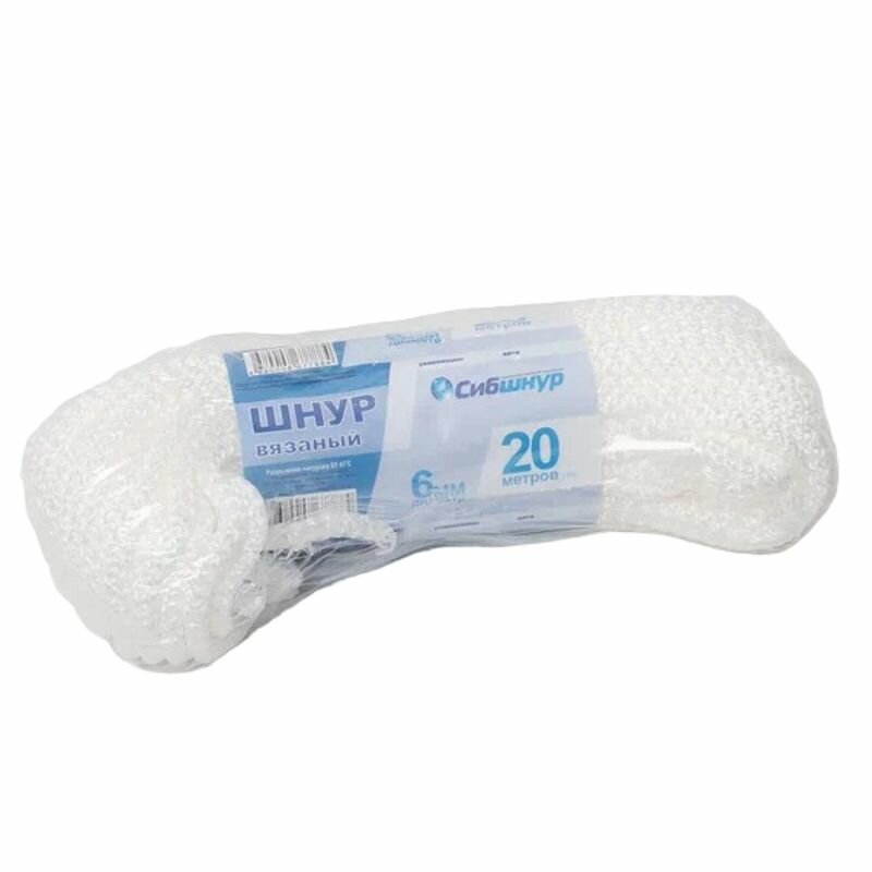 Шнур (веревка фал) плетеный полипропиленовый 6 мм сибшнур 20м белый