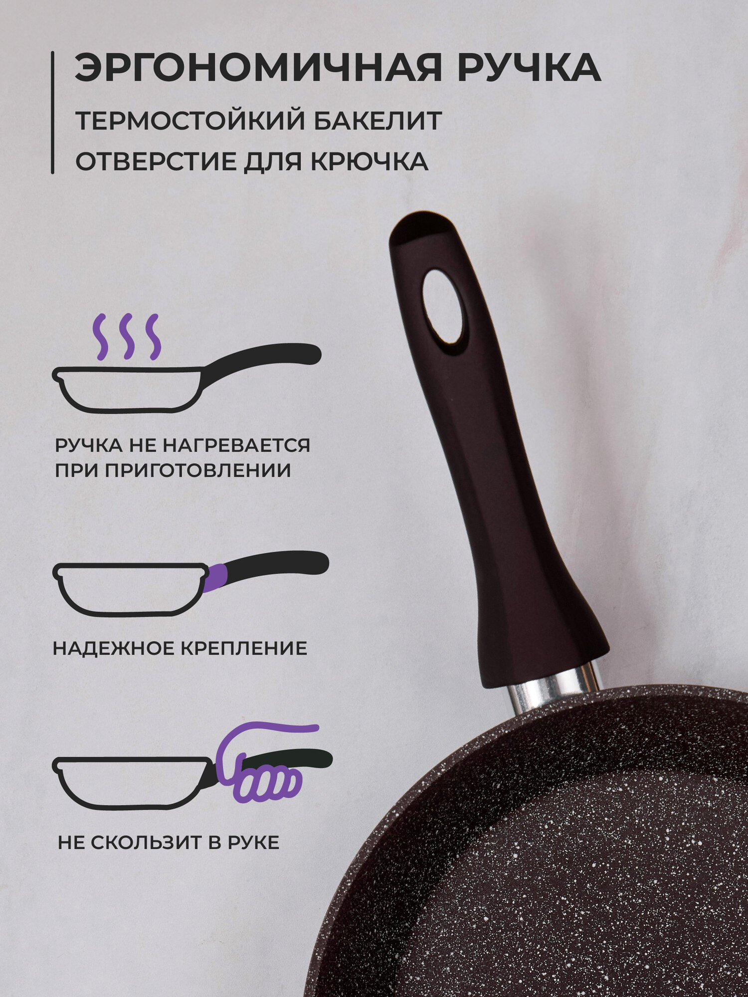 Сковорода с крышкой 26 см глубокая (индукция) UNIFICO Vigoroso Cioccolato (широкое дно) — фото 1