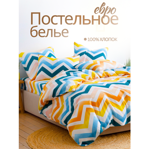 Постельное белье Ночь Нежна, Меандр, бязь, евро, наволочки 50х70, 100% хлопок