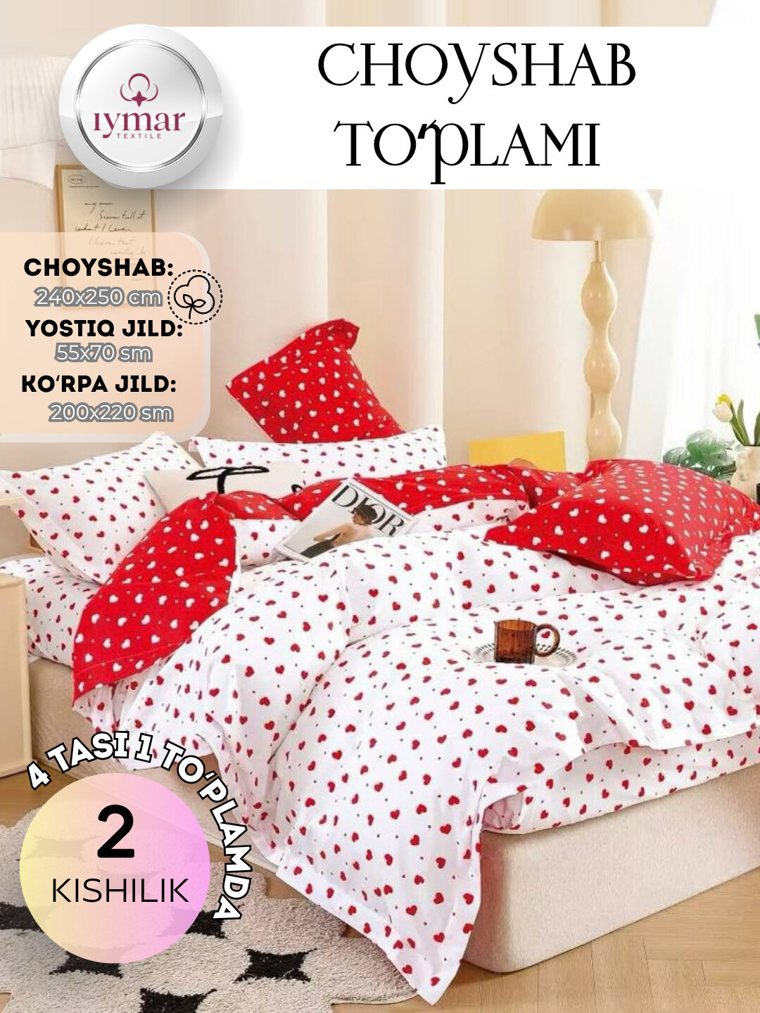 Комплект постельного белья, 2 спальный, Супер сатин, наволочки 50х70 см