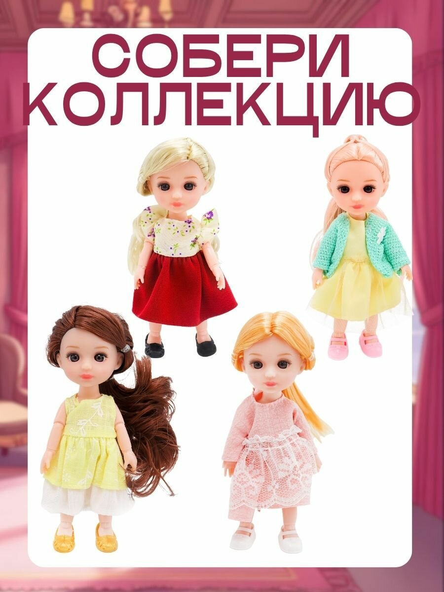 Кукла маленькая, шарнирная, 16 см, Funky Toys — фото 1