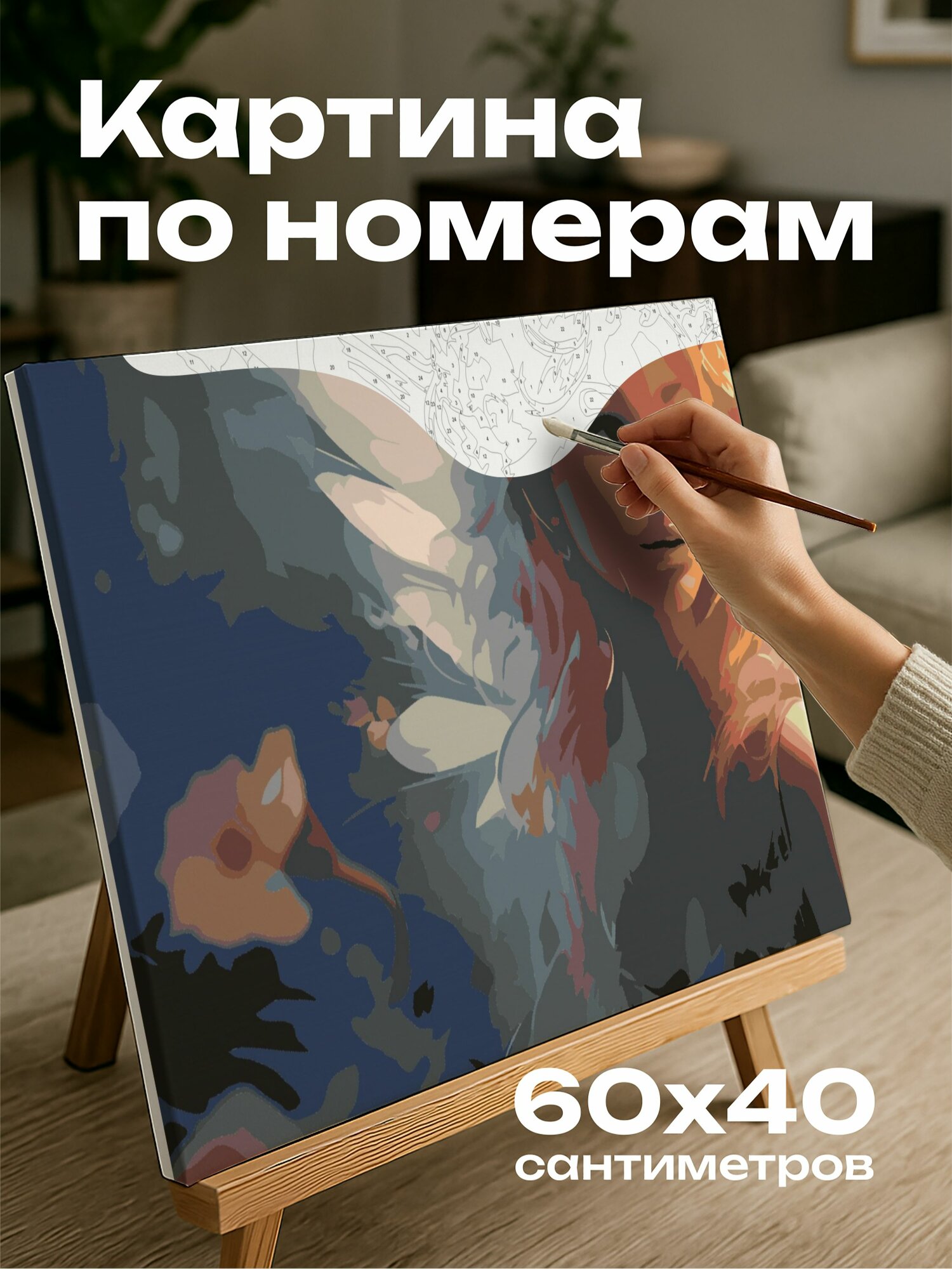 Картина по номерам 60x40 см, фея, цветы, весна, крылья, переливы, радуга, волшебная пыльца, распускание цветов, оттенки
