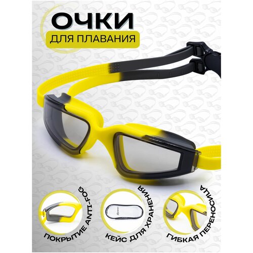 фото Очки для плавания детские virtey s977f серо-жёлтый