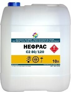 Нефрас (растворитель) 10 л