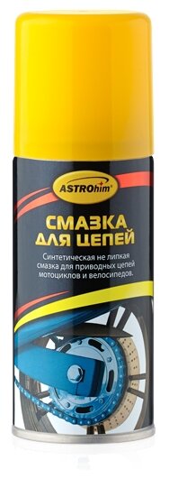 Ас-4561 140мл Смазка Для Цепей (Аэрозоль) ASTROHIM арт. AC-4561