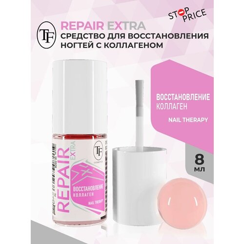 TF / Восстановитель для ногтей с коллагеном EXTRA REPAIR