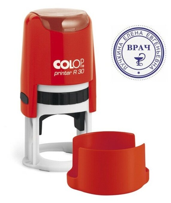 COLOP Оснастка для круглой печати автоматическая COLOP Printer R30 диаметр 30 мм с крышкой корпус красный
