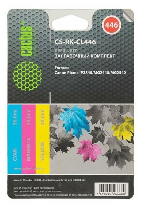 Заправочный набор Cactus CS-RK-CL446, для Canon, 3х30 мл, многоцветный