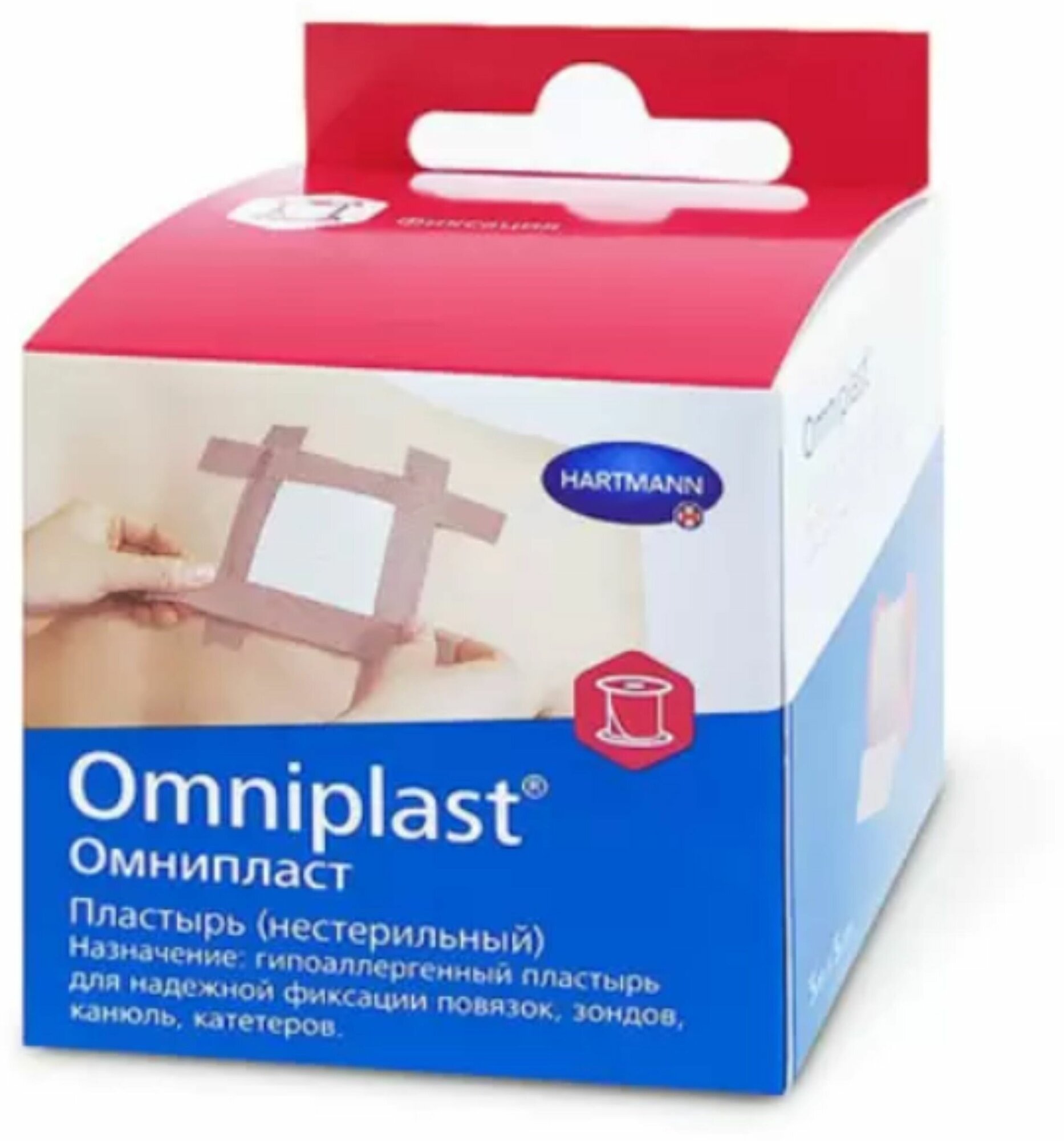 Omniplast Пластырь текстильный 5х500 см Hartmann [Хартманн] - фото №12