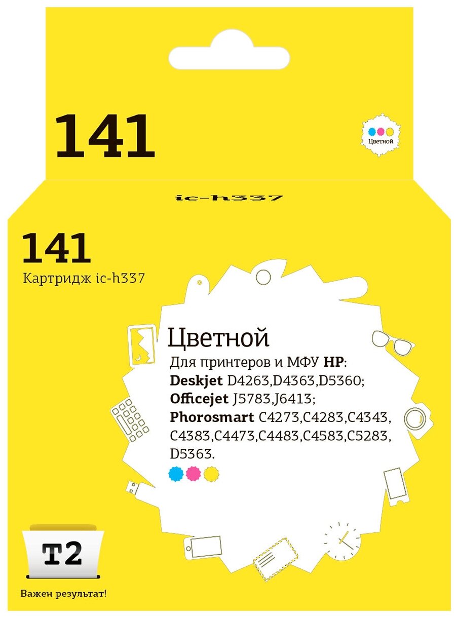 Струйный картридж T2 IC-H337 Color №141 для HP Deskjet D4263 ; D5360 ; Officejet J5783 ; J6413 ; Photosmart C4273