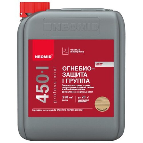 Огнебиозащитный состав для древесины Neomid 450, 1 группа, 5 кг, бесцветный 