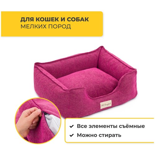 Лежанка Pet Comfort для кошек и собак мелких пород, Alpha Mirandus 33, размер S 50х60 см, фуксия Pet Comfort 8683181132627