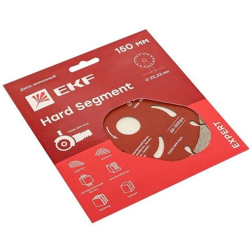 Диск алмазный Hard Segment 150х2223мм Expert код dd-150hps EKF 15шт в упак 16306₽