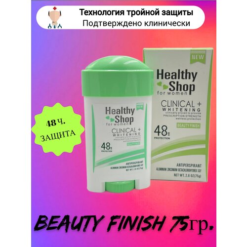 Дезодорант BEAUTY FINISH 75 гр.