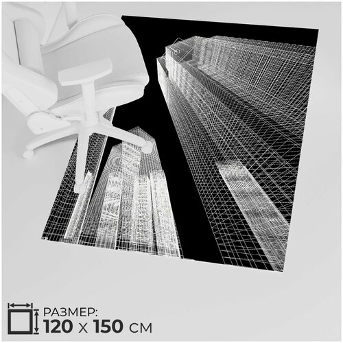 Коврик защитный под компьютерное кресло, принт подарок архитектор