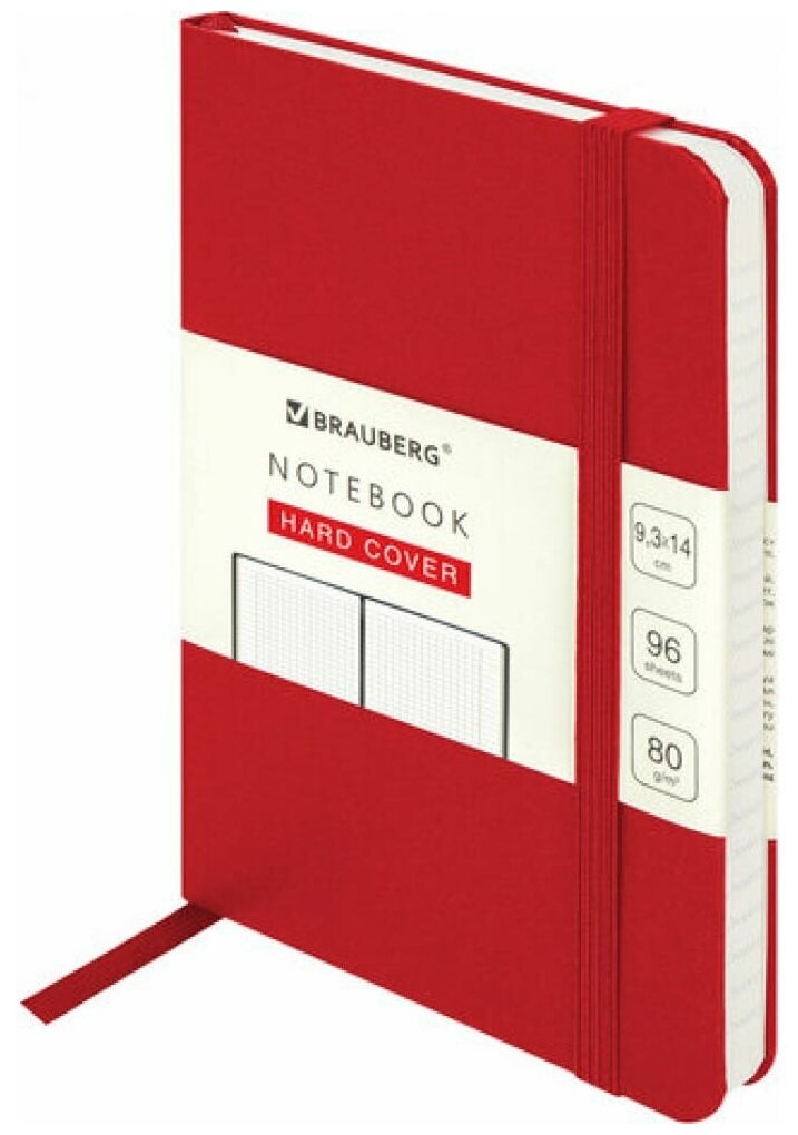 Блокнот малый формат 93х142мм А6, BRAUBERG ULTRA, балакрон, 80г/м2, 96л, клетка, красный, 113054