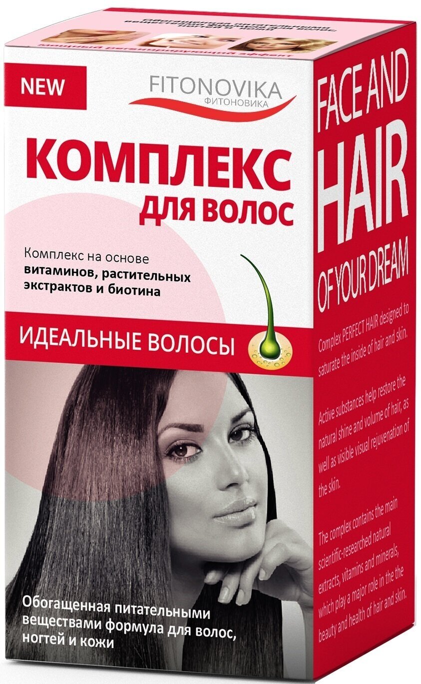 Интенсивный супер БАД Комплекс для волос, витамины для укрепления волос, кожи, ногтей, 30 капсул