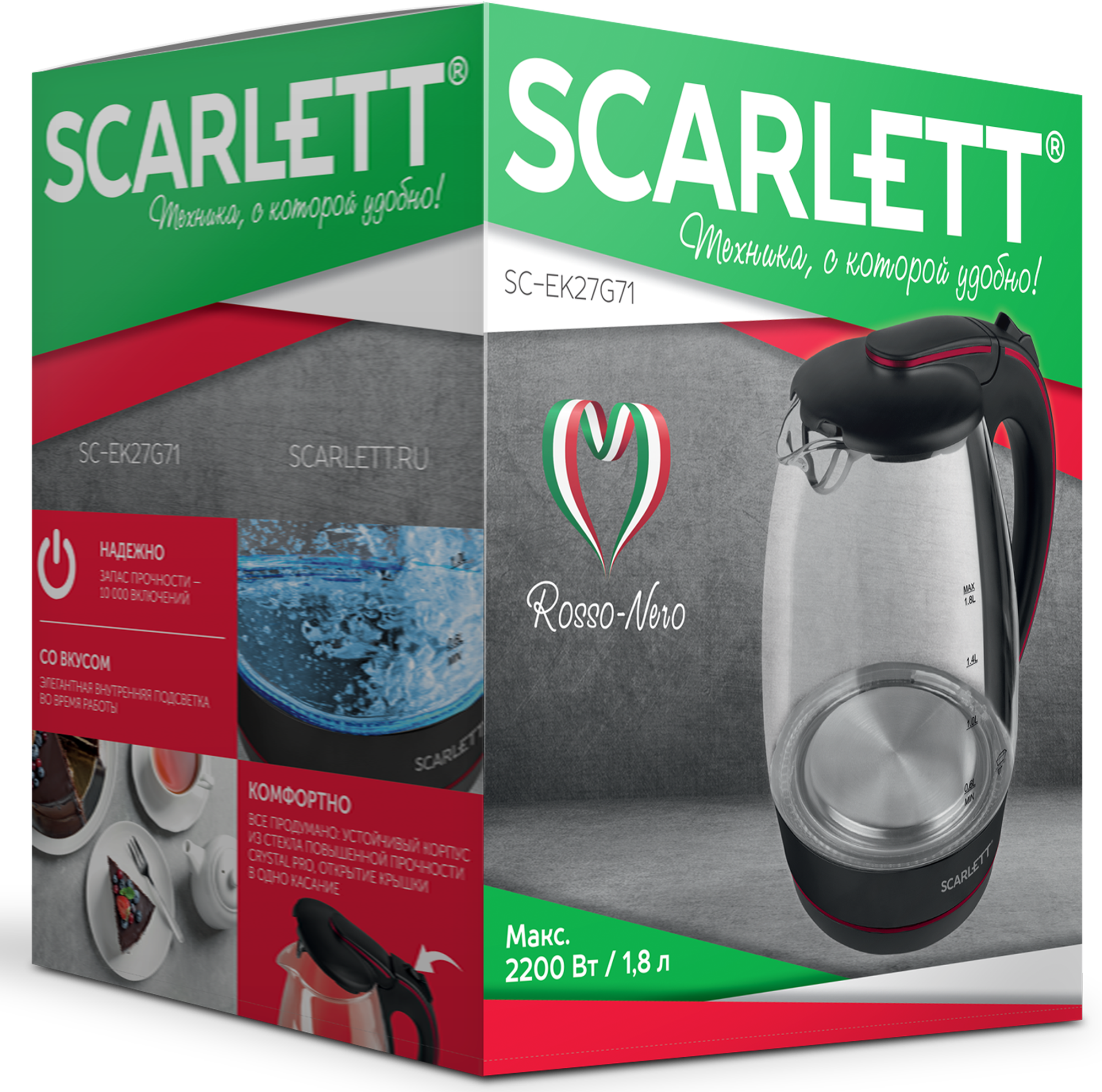 Чайник Scarlett SC-EK27G71