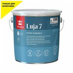 Краска покрывная матовая Tikkurila Luja-7 / Тиккурила Луя-7 База С 2,7 л. - изображение