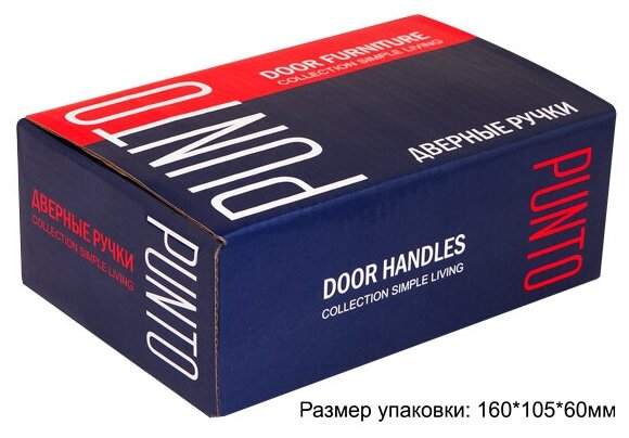Ручка раздельная Punto (Пунто) Logica TL SN/CP-3 матовый никель/хром — фото 1