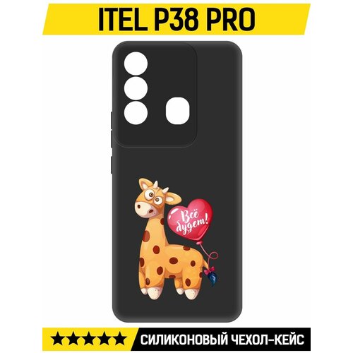 Чехол-накладка Krutoff Soft Case Предсказание для ITEL P38 Pro черный чехол накладка krutoff soft case аватар малышка для itel p38 pro черный