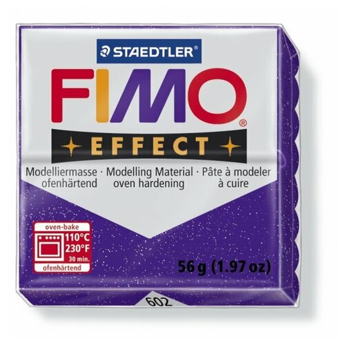 FIMO Effect полимерная глина, запекаемая в печке, уп. 56г цв. фиолетовый с блестками, арт.8020-602 полимерная глина fimo soft запекаемая мандарин 8020 42 57 г