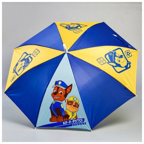 Зонт-трость механика, купол 70 см., для мальчиков, синий