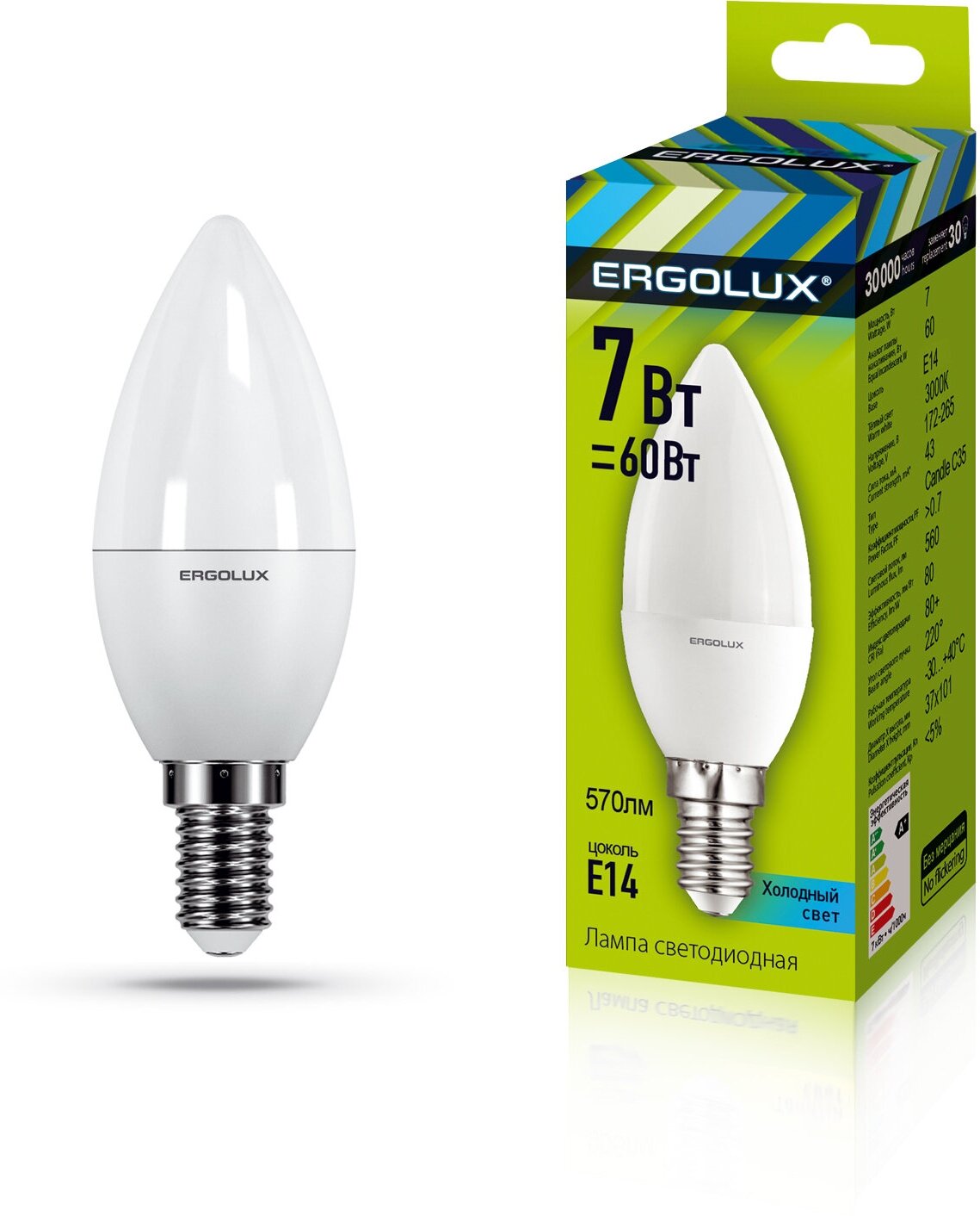 Светодиодная лампа Ergolux LED C35 7W E14