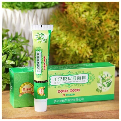 Китайская мазь для рук и ног от шелушения 20 гр 316₽
