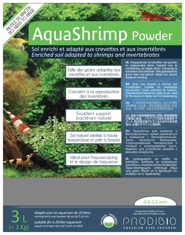 Питательный грунт Prodibio AquaShrimp Powder 0,6-1,2мм 3л