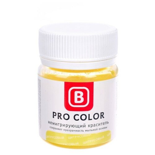 Краситель немигрирующий PRO Color, цитрусовый, 40 г