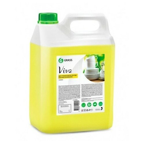 GraSS Моющее средство для посуды GraSS VIVA Лимон 5л