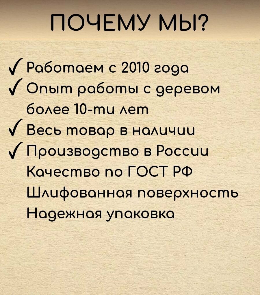 Ступень для лестницы 1200х300х40 мм (прямая деревянная с фаской, из ели, идет как комплектующие, сорт АВ) хвойная порода - фотография № 3