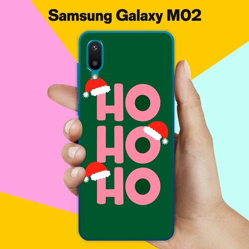 Силиконовый чехол на Samsung Galaxy M02 Ho-Ho-Ho / для Самсунг Галакси М02 силиконовый чехол на samsung galaxy a6 plus 2018 ho ho ho для самсунг галакси а6 плюс