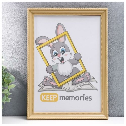 Keep memories   L-1 2130   ( )
