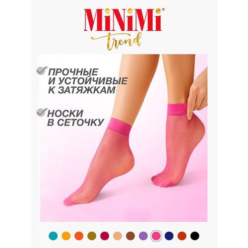 фото Носки minimi, размер 1 (one size), красный