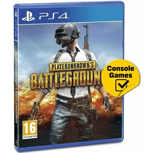 PS4 Playerunknowns Battlegrounds PUBG русская версия 2773₽