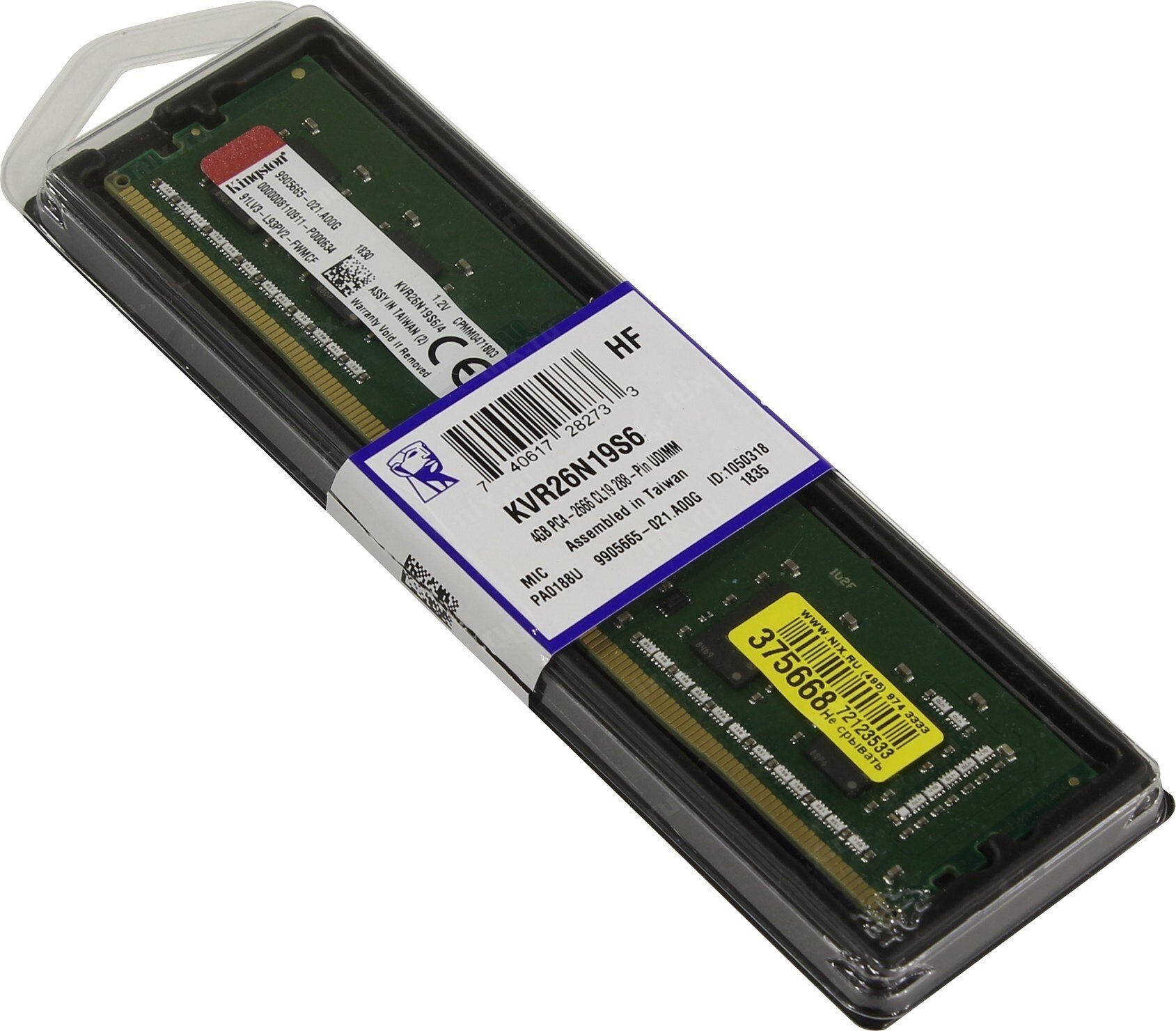 Модуль памяти KINGSTON VALUERAM DDR4 - 8ГБ 2666, DIMM, Ret - фото №5
