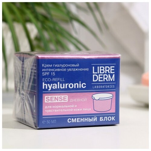 Купить Сменный блок для гиалуронового крема Librederm Eco-refill интенсивное увлажнение дневной, 50