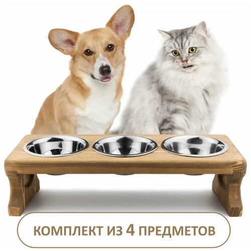 Миска для кошек и собак на подставке. Набор мисок для животных с деревянной подставкой, цвет темно-коричневый