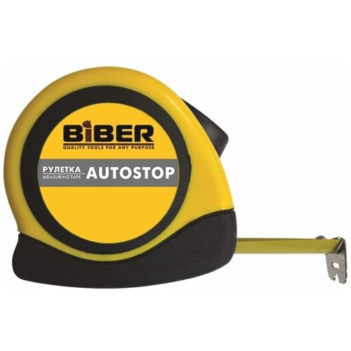 Рулетка Biber 40074 Autostop 7,5 м/25 мм