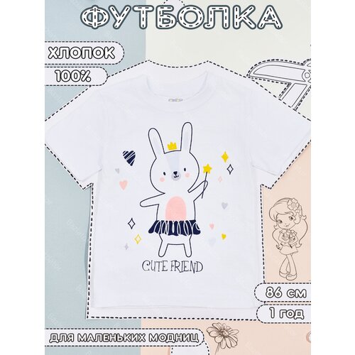 фото Футболка детская для девочки яркая хлопковая для садика для физкультуры с принтом, малиновая размер 2/92 baziator