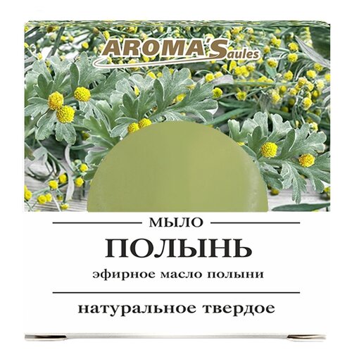 фото Мыло кусковое AROMA'Saules Полынь, 85 г