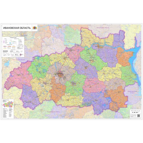 Настенная карта Ивановской области 125 х 85 см (на холсте)