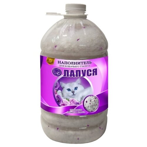 Наполнитель для кошачьего туалета Лапуся премиум класса, силикагелевый, фиолетовый, 5л , пет бутылка
