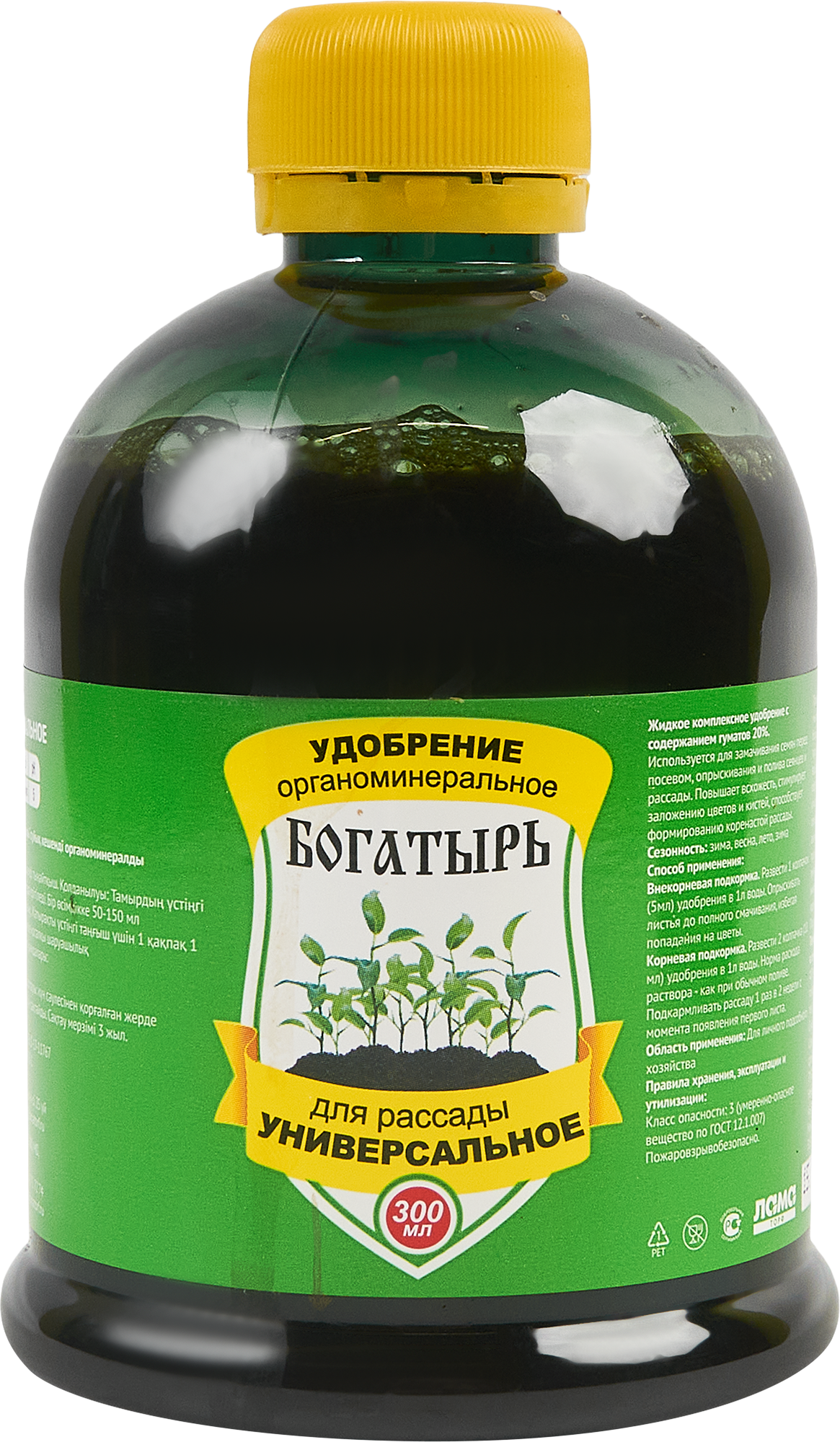 Удобрение ОМУ Богатырь для рассады универсальное 0.3 л - фото №2