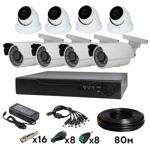 Комплект видеонаблюдения AHD PS-link KIT-B508HD 8 камер 5Мп внутренние и уличные комплект видеонаблюдения ahd ps link kit b2124hd 16 камер 2мп внутренние и уличные